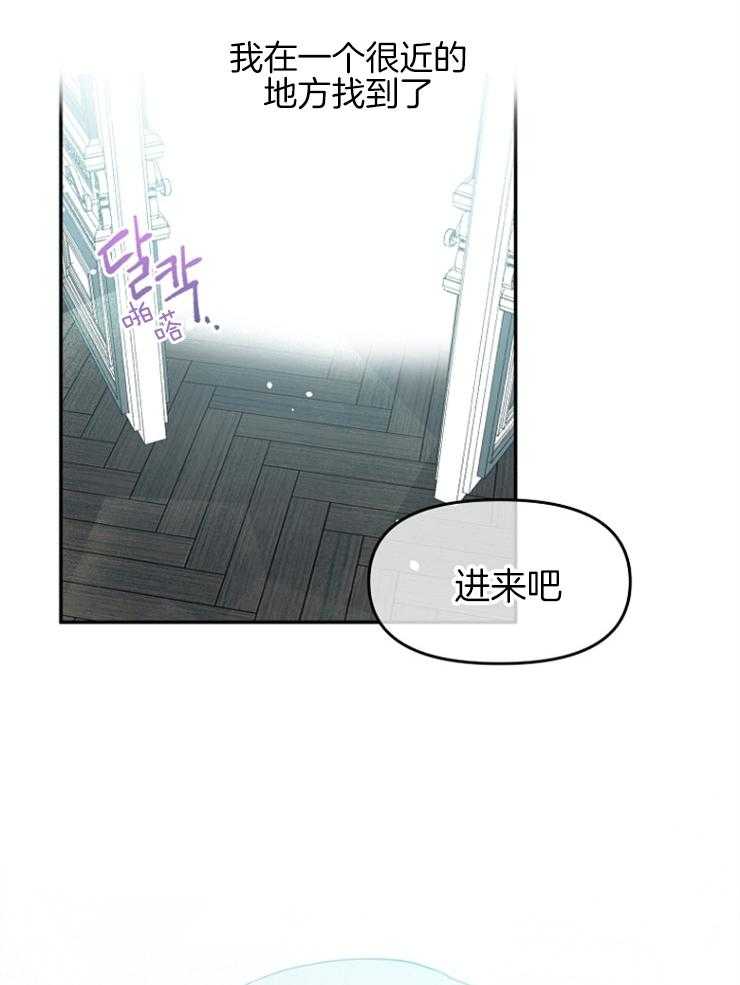 《皇女的无限轮回》第29话 死到麻木 第50页