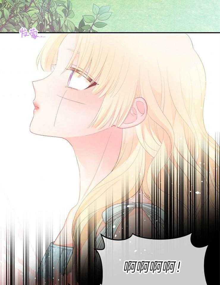 《皇女的无限轮回》第29话 死到麻木 第5页