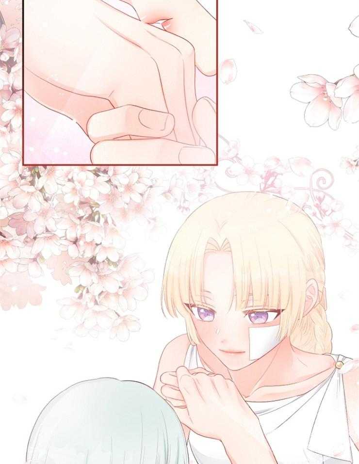 《皇女的无限轮回》第32话 是结束还是开始？ 第19页