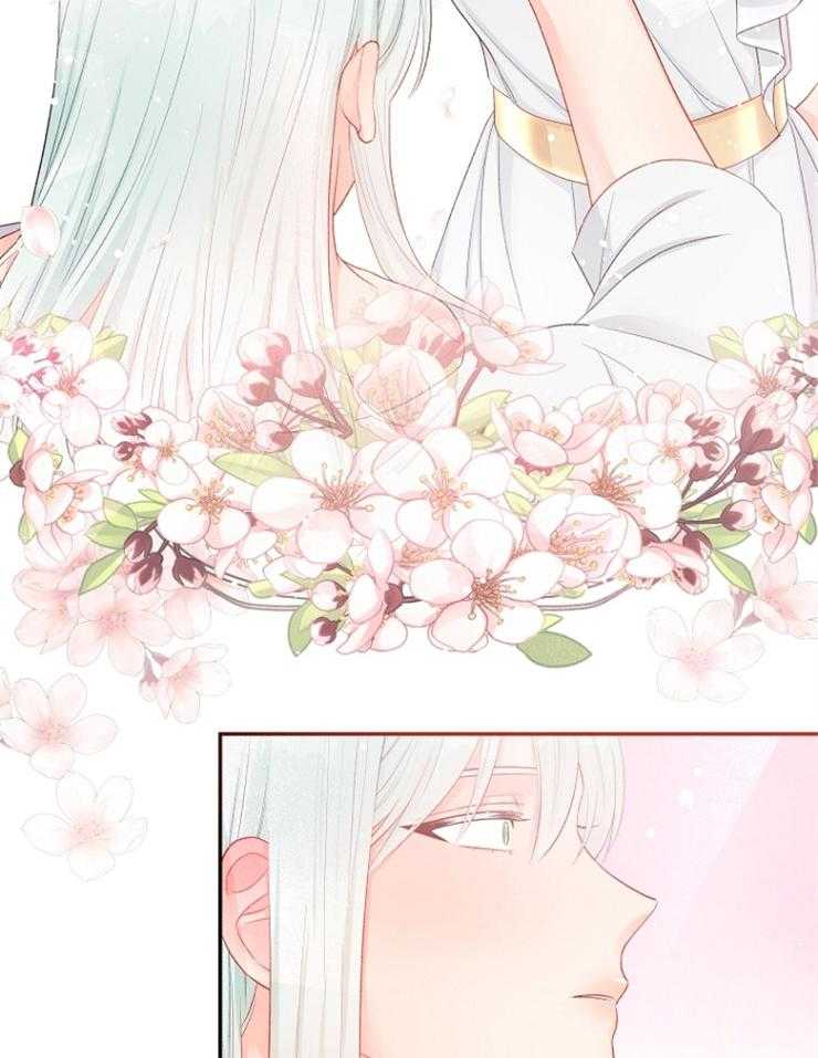 《皇女的无限轮回》第32话 是结束还是开始？ 第20页