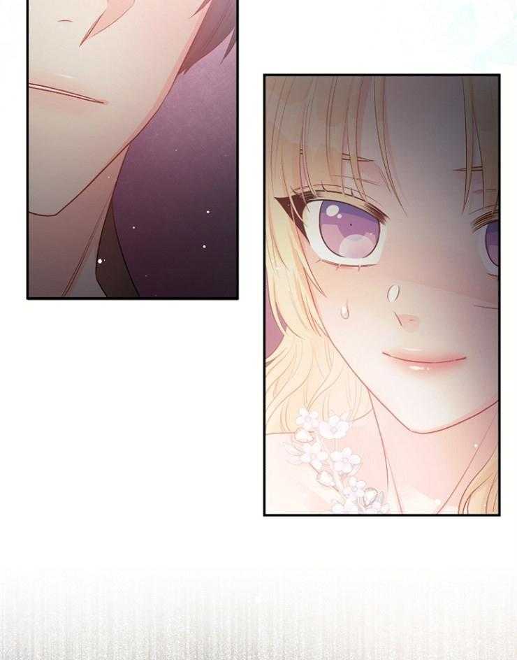 《皇女的无限轮回》第32话 是结束还是开始？ 第28页
