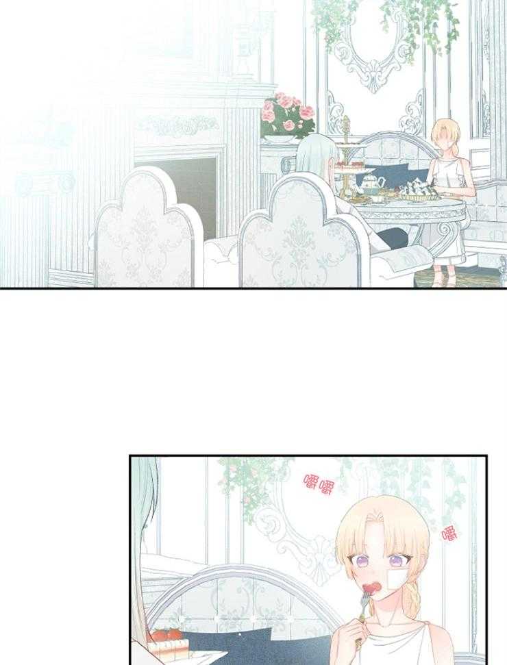 《皇女的无限轮回》第31话 第40次再见 第6页