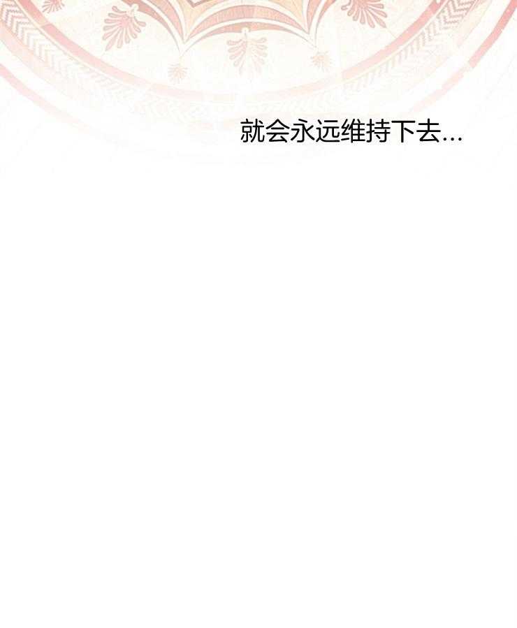 《皇女的无限轮回》第30话 逃脱不了的噩梦 第24页