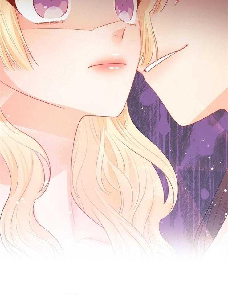 《皇女的无限轮回》第34话 怕的不是你 第5页