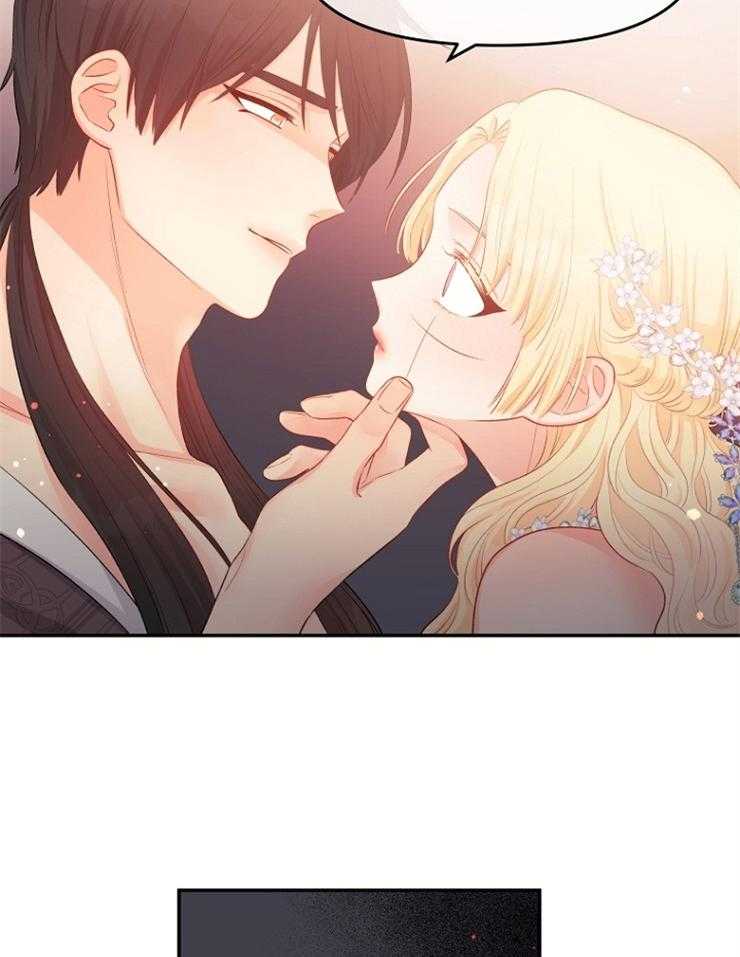 《皇女的无限轮回》第34话 怕的不是你 第7页