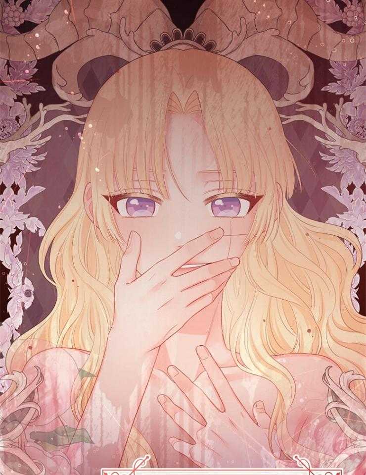 《皇女的无限轮回》第35话 拼死一搏 第25页