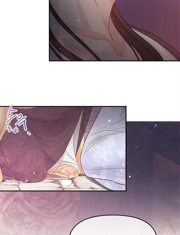 《皇女的无限轮回》第38话 一定会让你下地狱 第14页