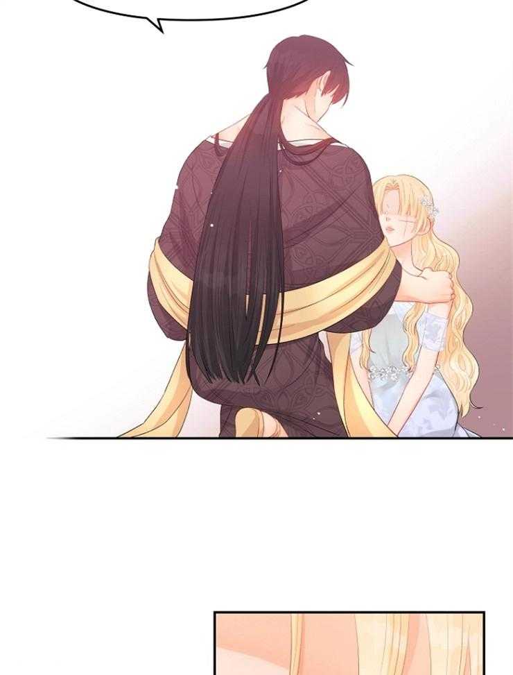 《皇女的无限轮回》第38话 一定会让你下地狱 第19页