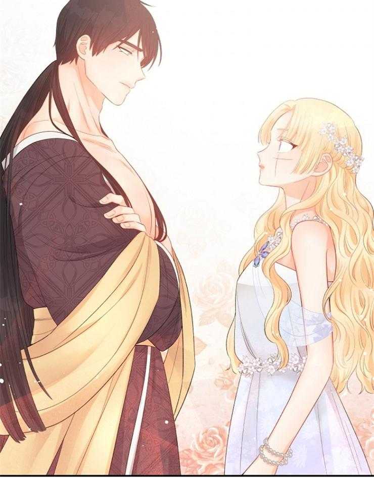 《皇女的无限轮回》第36话 真恶心 第32页