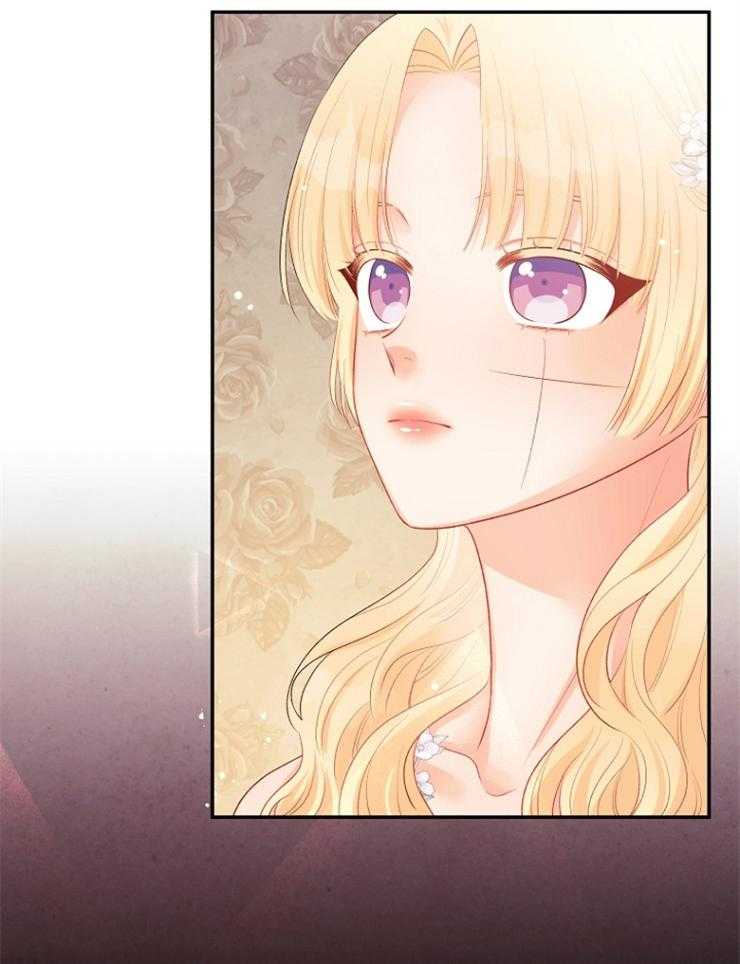 《皇女的无限轮回》第36话 真恶心 第4页