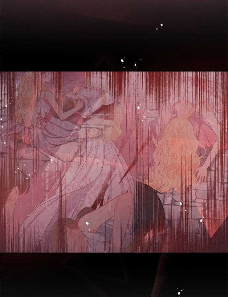 《皇女的无限轮回》第36话 真恶心 第5页