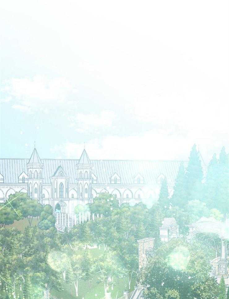 《皇女的无限轮回》第39话 神官的觉醒 第14页