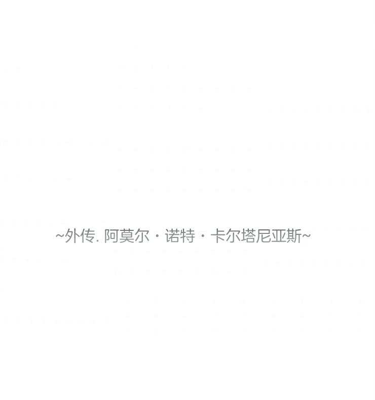 《皇女的无限轮回》第39话 神官的觉醒 第1页