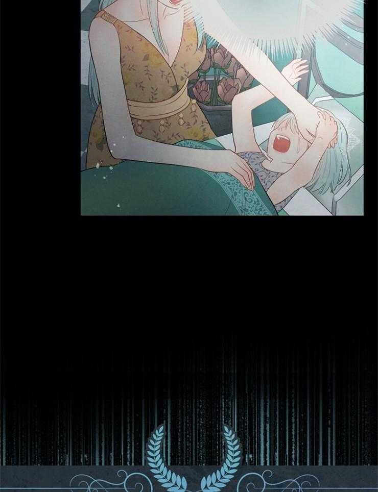 《皇女的无限轮回》第39话 神官的觉醒 第24页