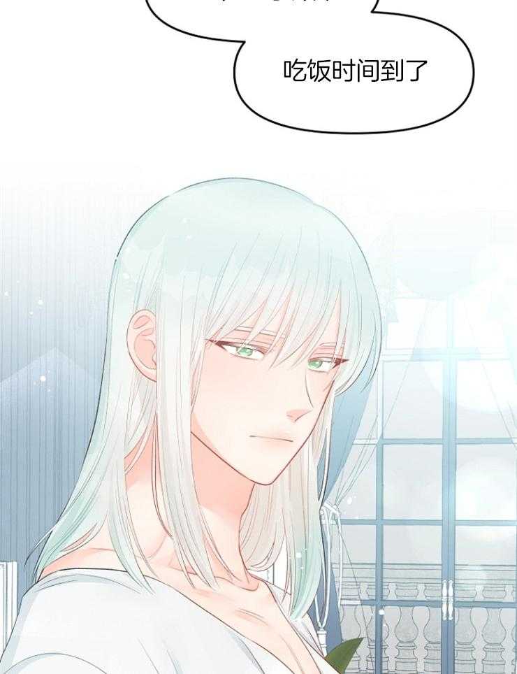 《皇女的无限轮回》第39话 神官的觉醒 第4页