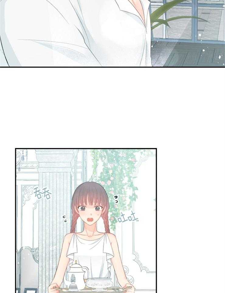 《皇女的无限轮回》第39话 神官的觉醒 第5页