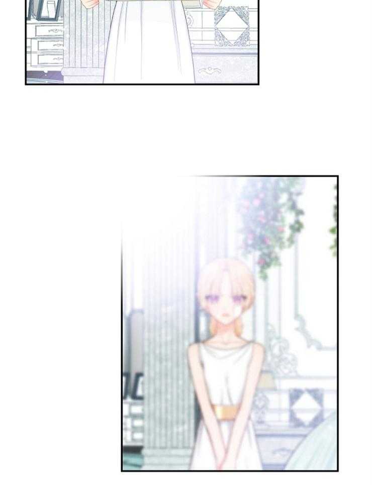 《皇女的无限轮回》第39话 神官的觉醒 第6页