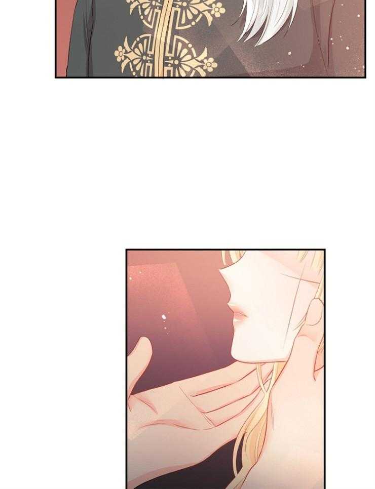 《皇女的无限轮回》第39话 终于活了下来 第17页