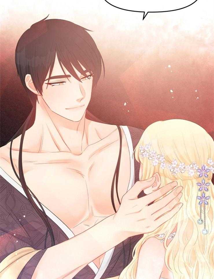 《皇女的无限轮回》第39话 终于活了下来 第22页