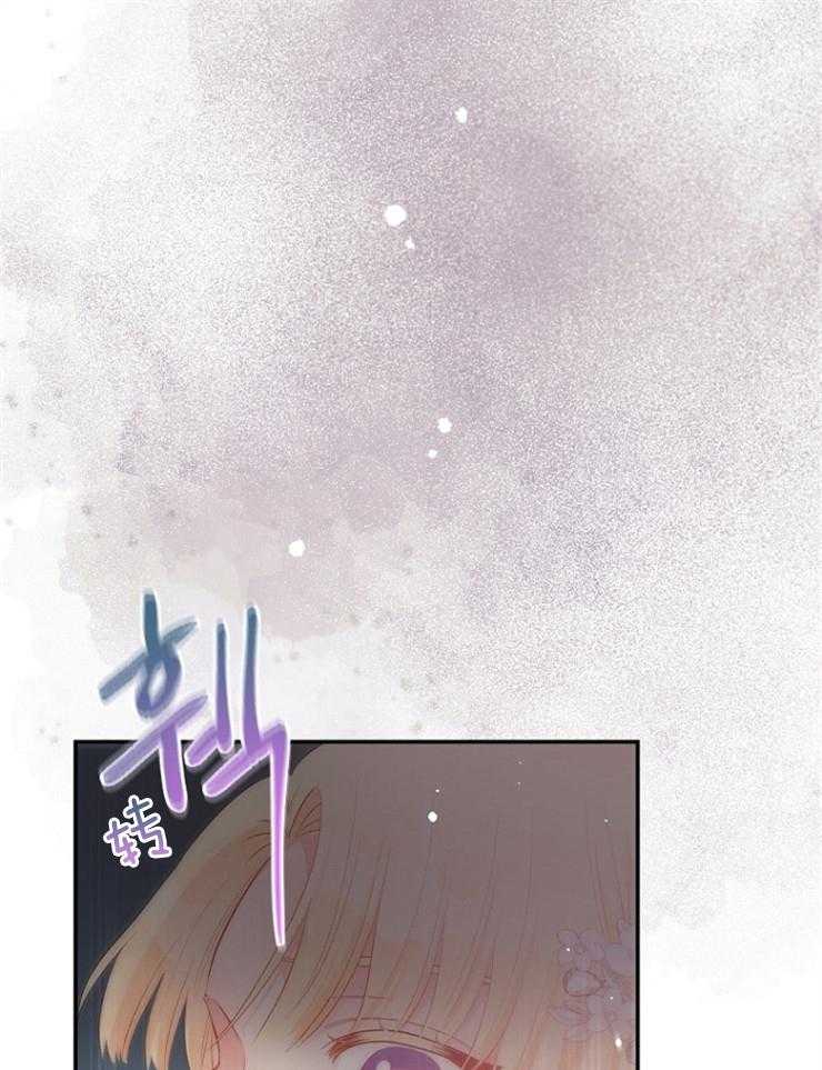 《皇女的无限轮回》第39话 终于活了下来 第35页