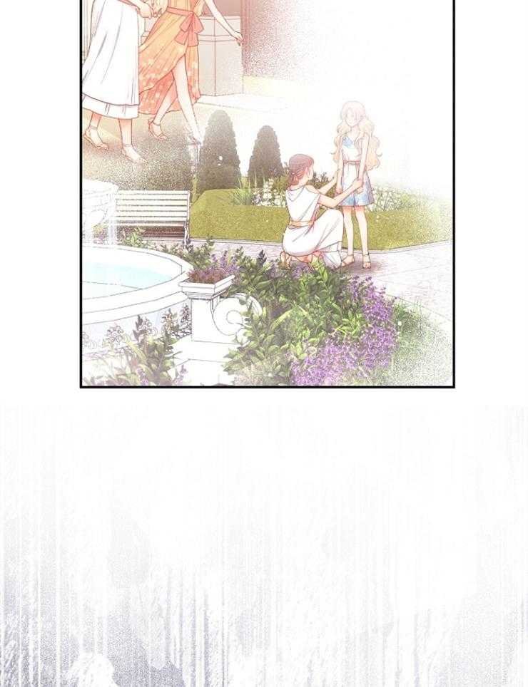《皇女的无限轮回》第39话 终于活了下来 第4页
