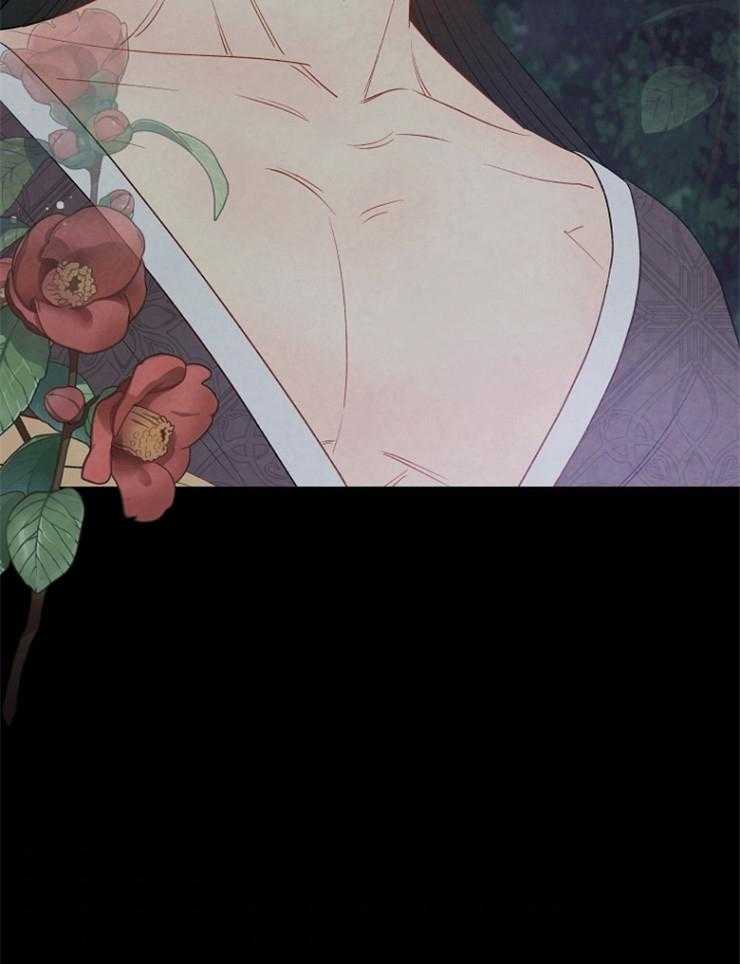 《皇女的无限轮回》第40话 谁也不能相信 第17页