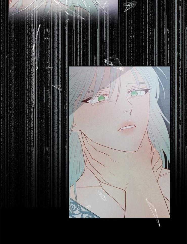 《皇女的无限轮回》第40话 谁也不能相信 第24页