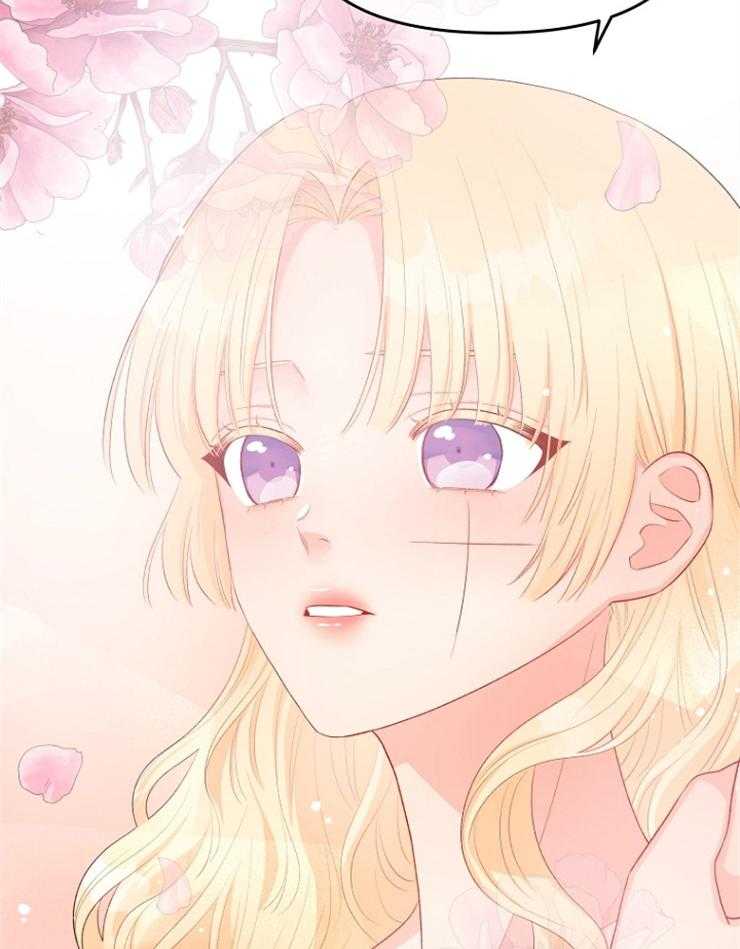 《皇女的无限轮回》第40话 谁也不能相信 第33页