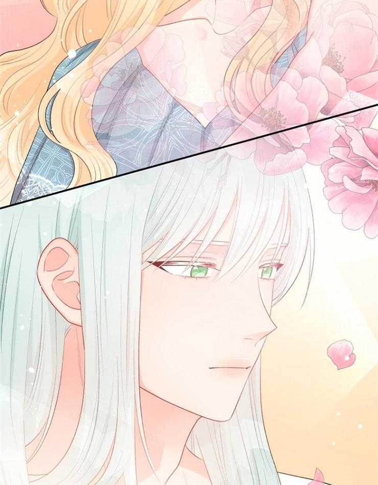 《皇女的无限轮回》第40话 谁也不能相信 第34页