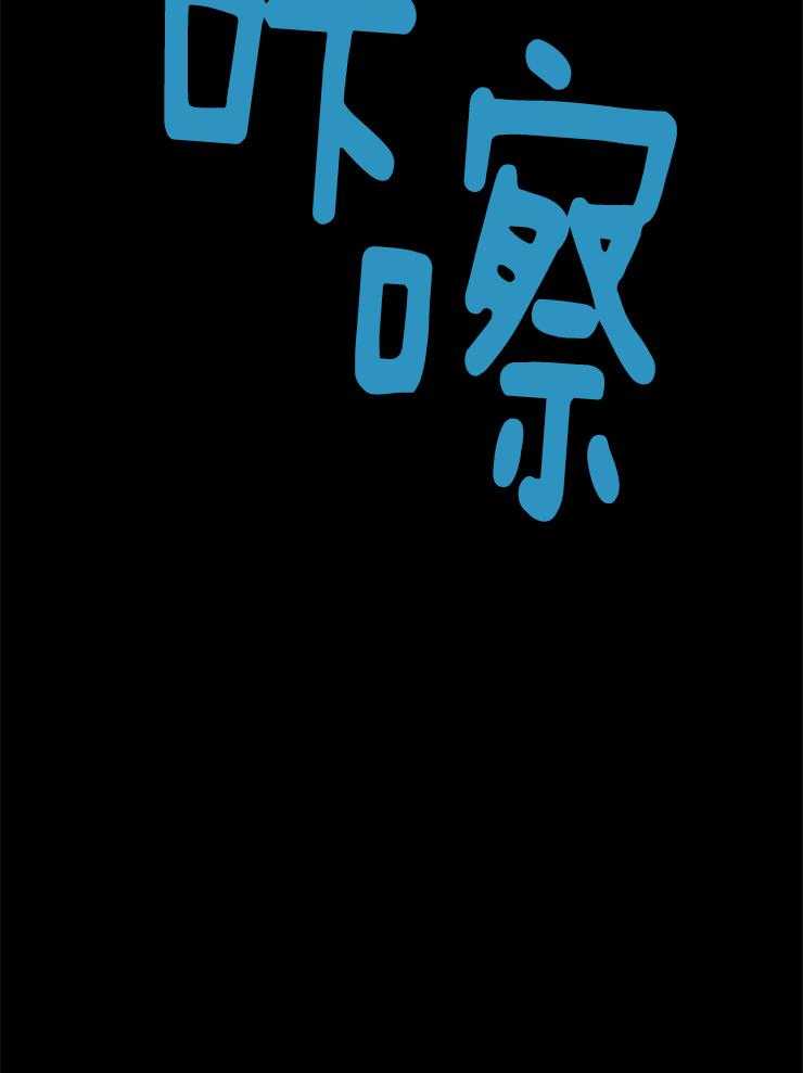 《皇女的无限轮回》第40话 谁也不能相信 第6页