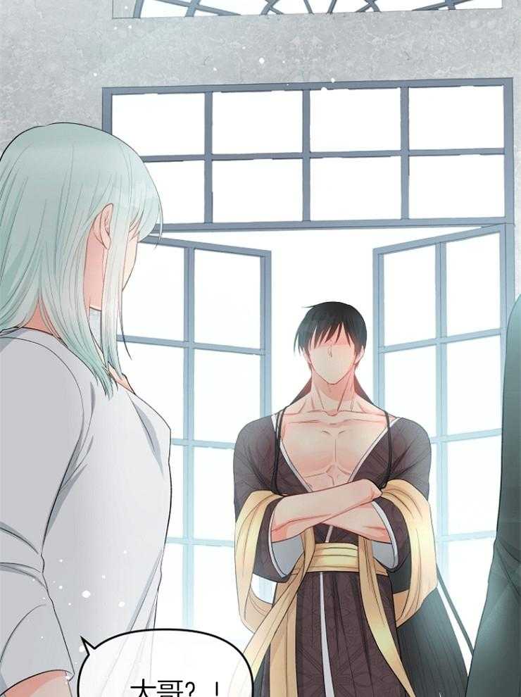《皇女的无限轮回》第41话 一直在失去 第22页