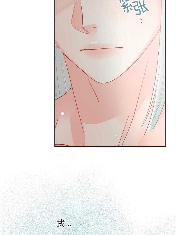 《皇女的无限轮回》第41话 一直在失去 第26页