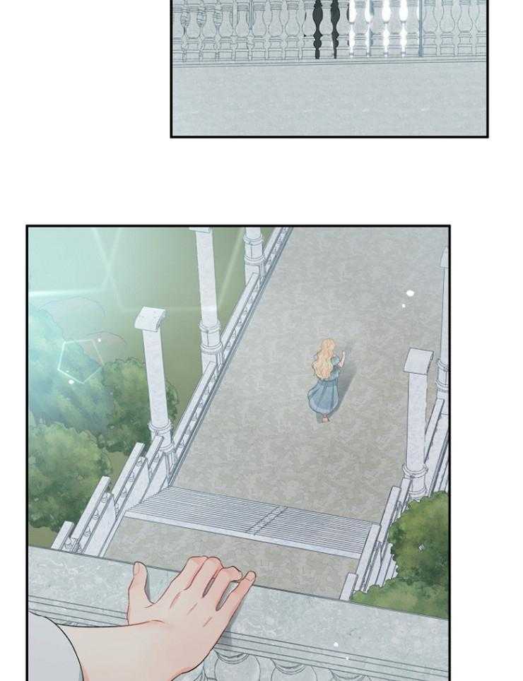 《皇女的无限轮回》第41话 一直在失去 第5页
