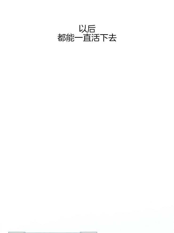 《皇女的无限轮回》第43话 要帮帮她 第11页