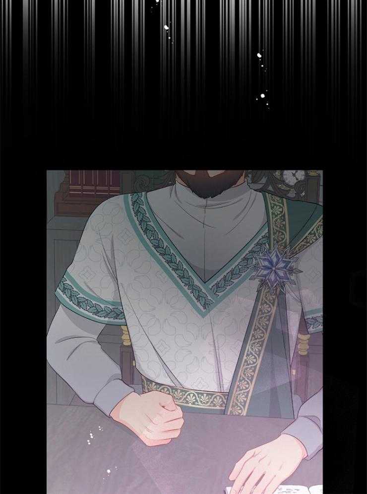 《皇女的无限轮回》第43话 要帮帮她 第19页