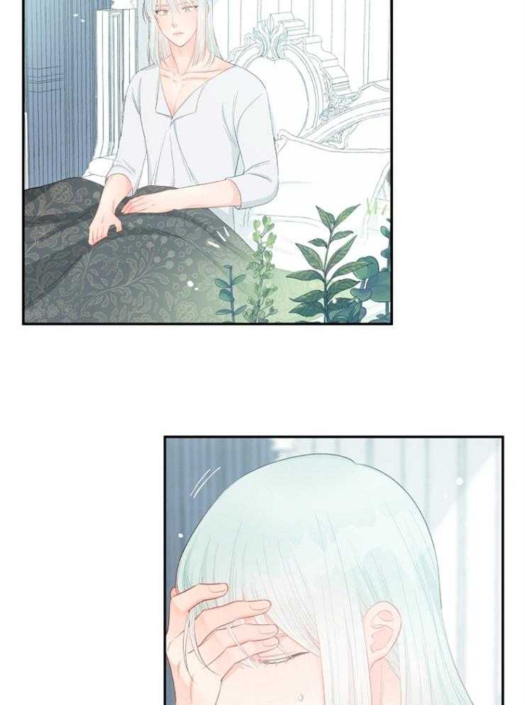 《皇女的无限轮回》第43话 要帮帮她 第7页