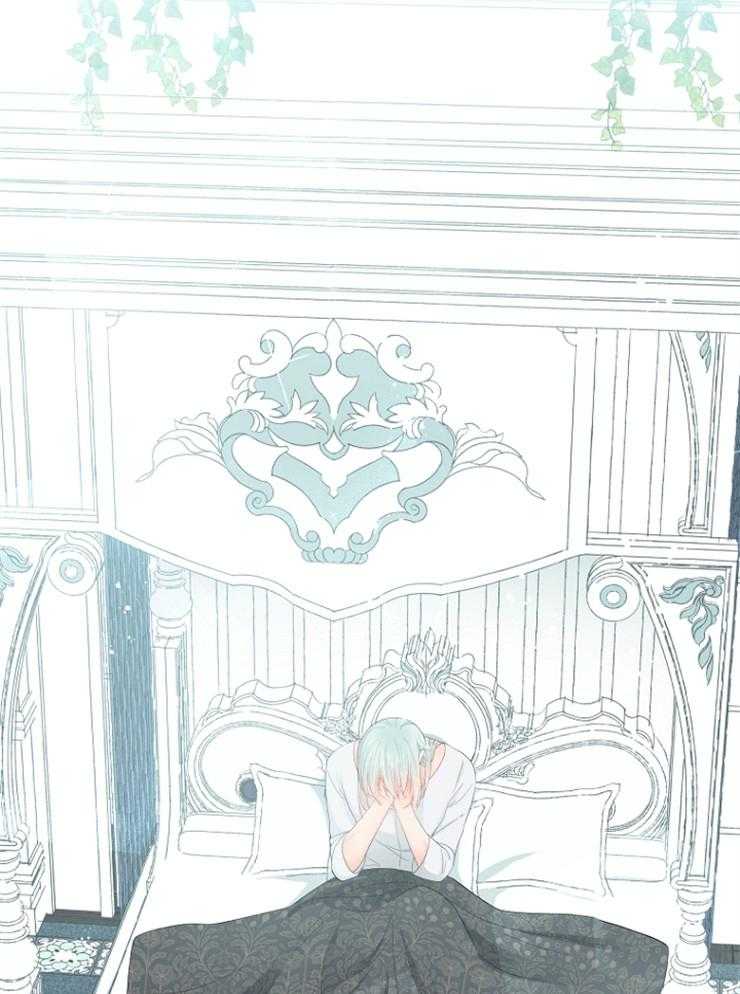 《皇女的无限轮回》第43话 要帮帮她 第9页