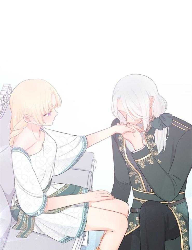 《皇女的无限轮回》第46话 只是旁观者 第11页