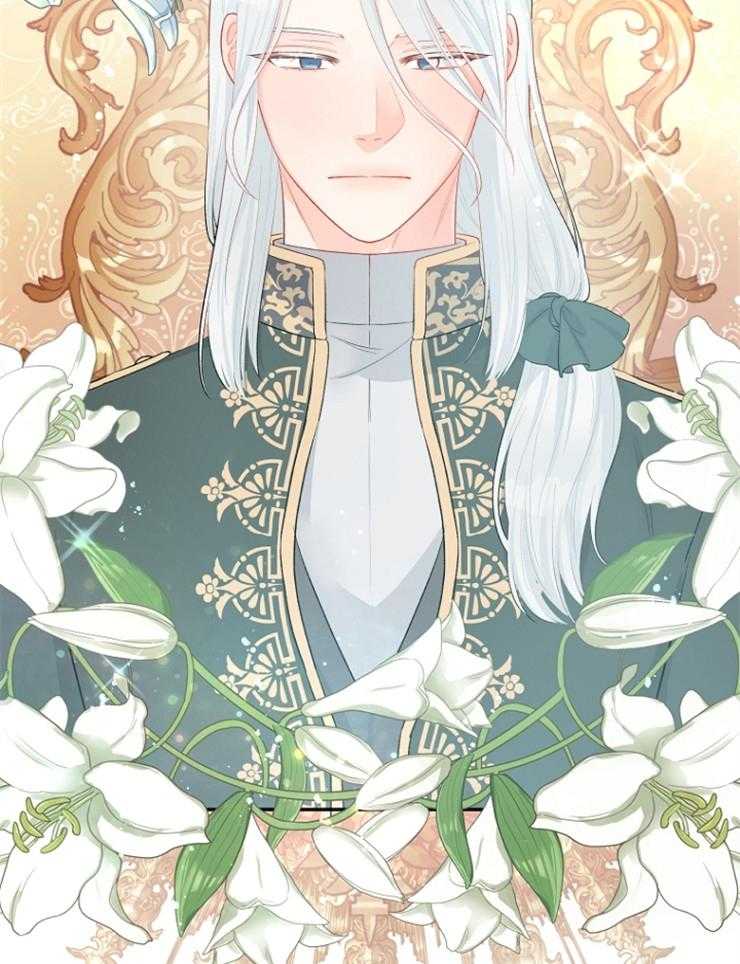 《皇女的无限轮回》第46话 只是旁观者 第19页