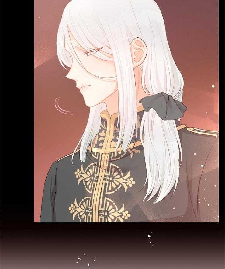 《皇女的无限轮回》第46话 只是旁观者 第30页
