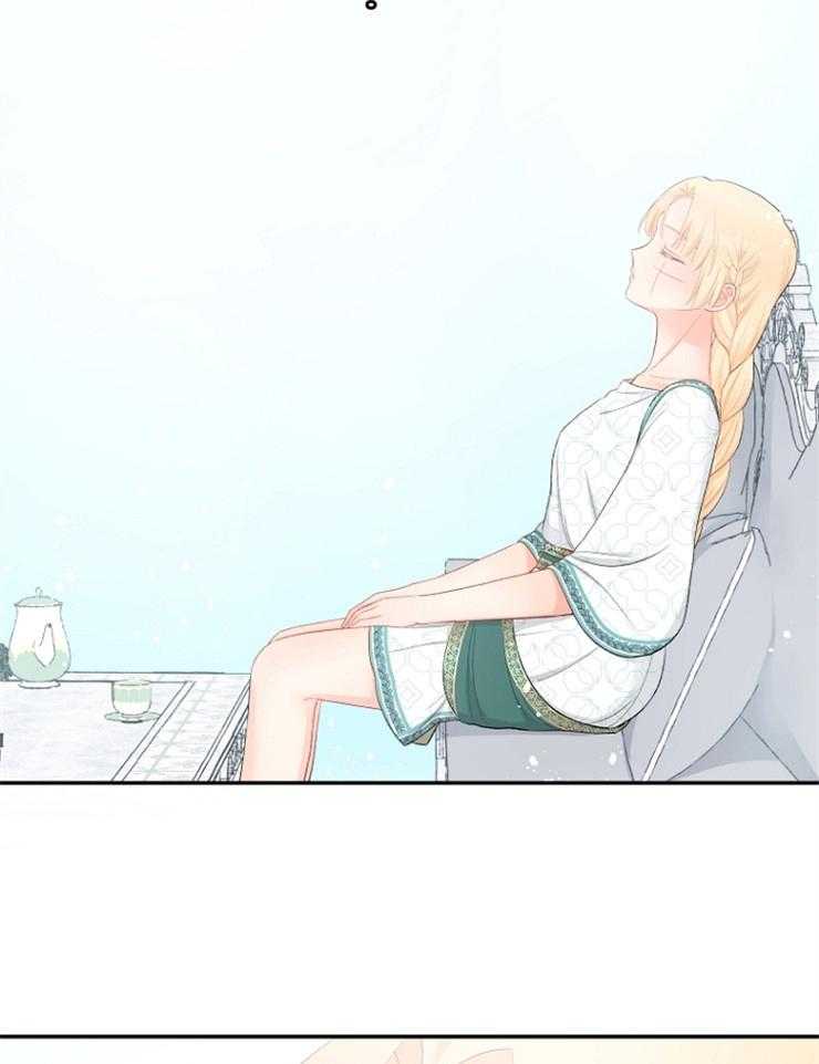 《皇女的无限轮回》第46话 只是旁观者 第5页