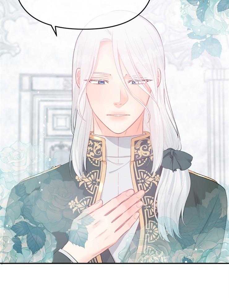 《皇女的无限轮回》第46话 只是旁观者 第9页