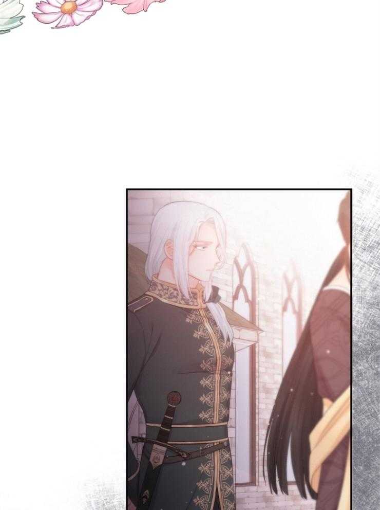 《皇女的无限轮回》第47话 奇怪的反应 第15页