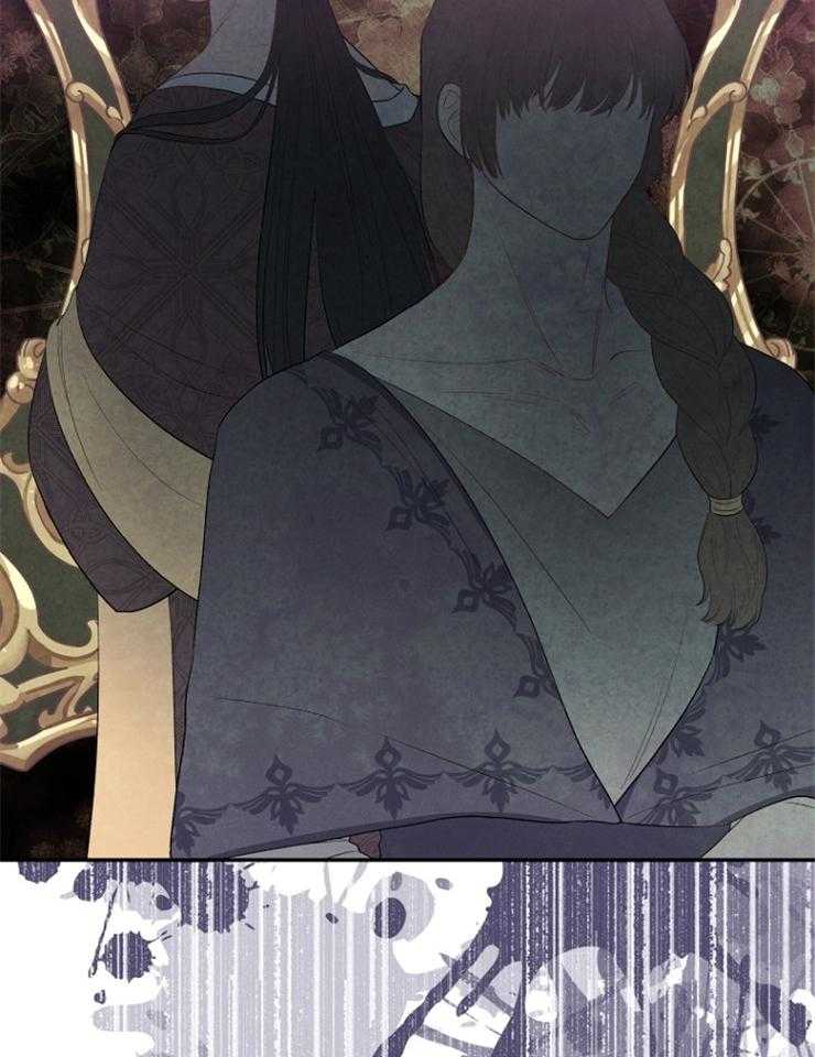 《皇女的无限轮回》第49话 神圣的宝物 第10页