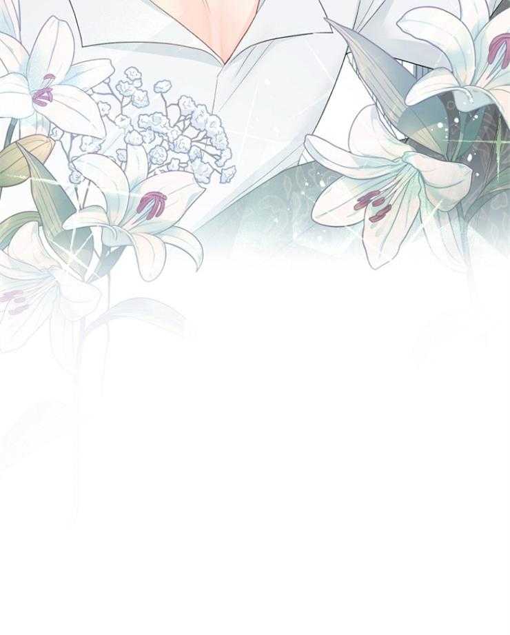 《皇女的无限轮回》第50话 揭穿身份 第27页