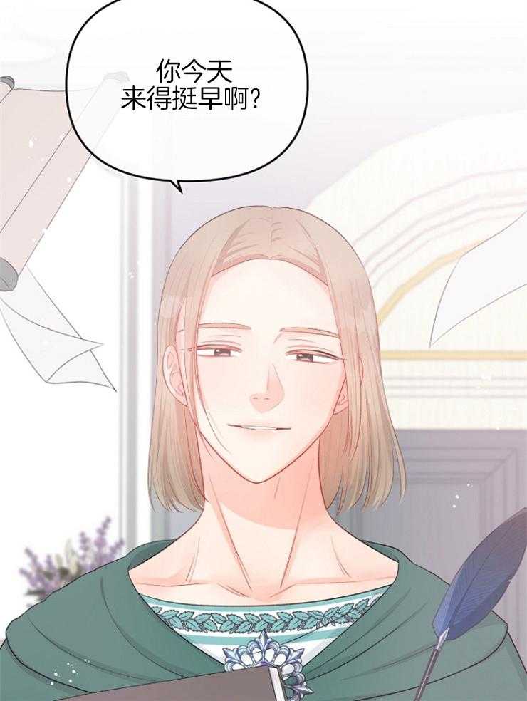 《皇女的无限轮回》第50话 揭穿身份 第5页