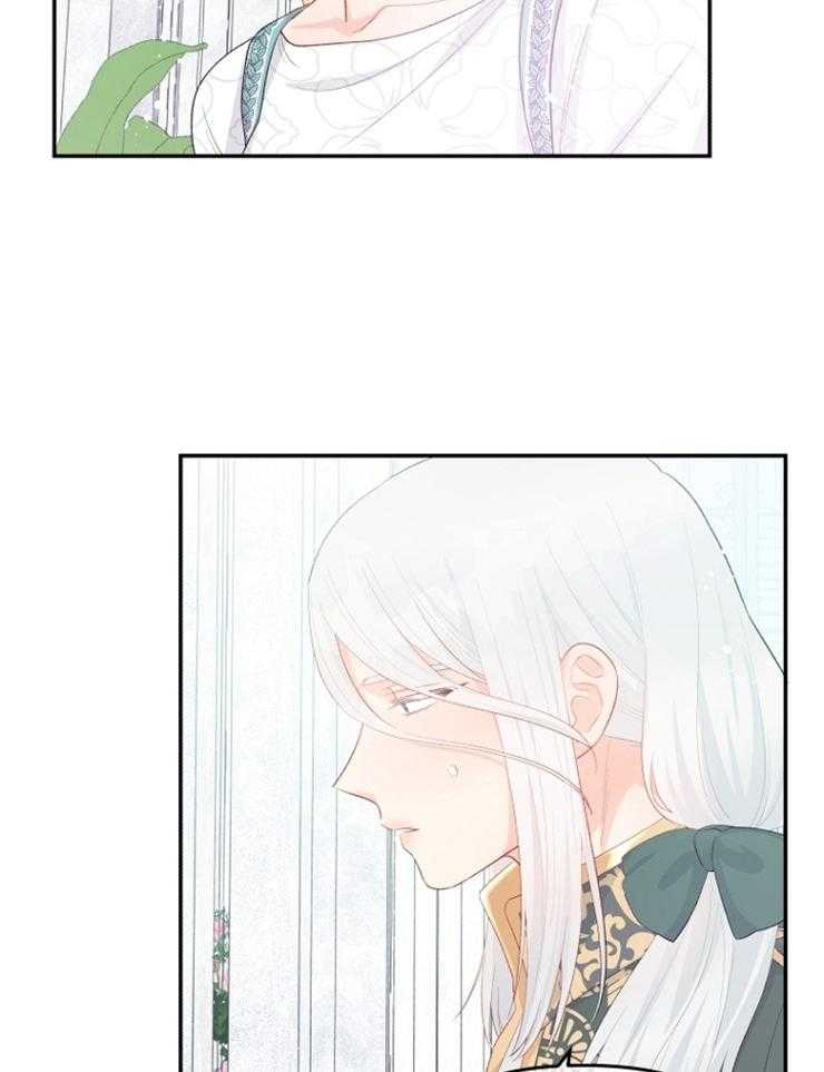 《皇女的无限轮回》第48话 莫非是叛乱？ 第23页