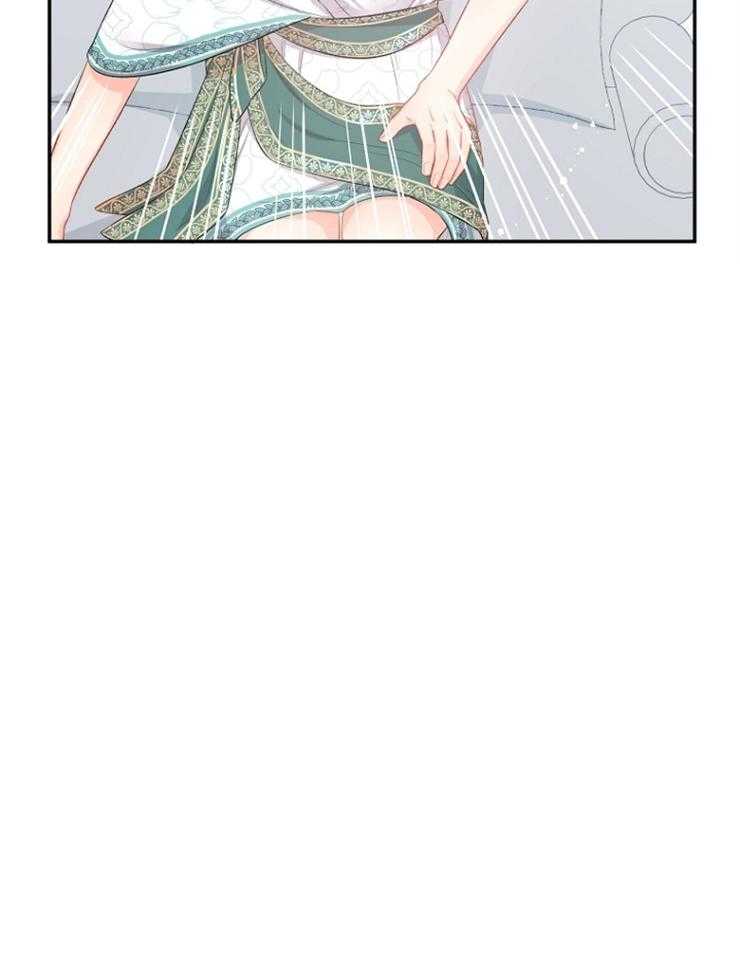 《皇女的无限轮回》第48话 莫非是叛乱？ 第27页