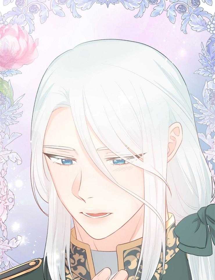 《皇女的无限轮回》第48话 莫非是叛乱？ 第9页
