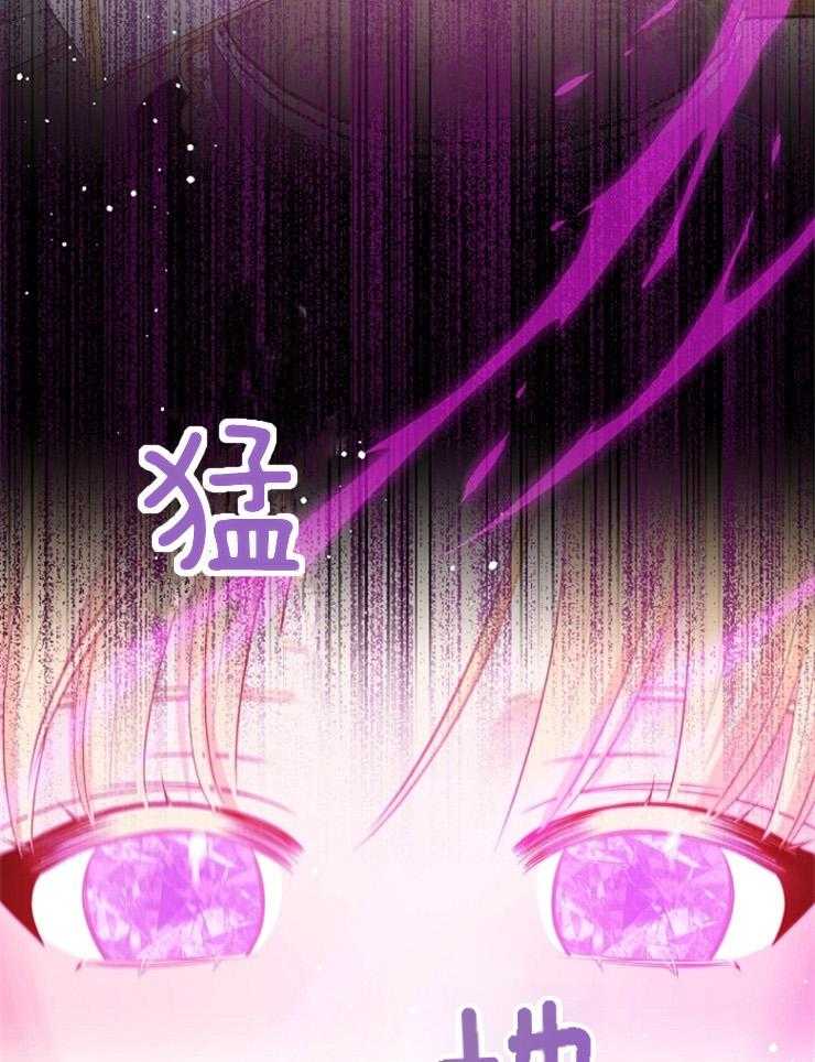 《皇女的无限轮回》第53话 小偷 第13页
